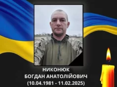 До Ковеля на щиті повертається солдат Богдан Никонюк До Ковеля на щиті повертається солдат Богдан Никонюк