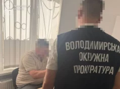 На Волині викрили зловживання з коштами на охорону дитинства