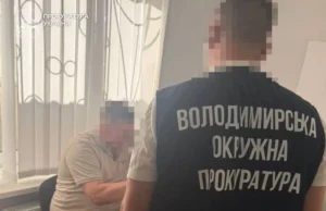(Українська) На Волині викрили зловживання з коштами на охорону дитинства На Волині викрили зловживання з коштами на охорону дитинства