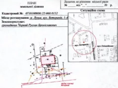 Луцька міська рада продала три комунальні земельні ділянки Луцька міська рада продала три комунальні земельні ділянки