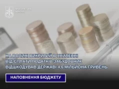На Волині забудовник, підозрюваний в ухиленні від податків, сплатив понад 4,6 млн грн На Волині забудовник, підозрюваний в ухиленні від податків, сплатив понад 4,6 млн грн