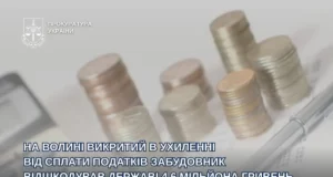 На Волині забудовник, підозрюваний в ухиленні від податків, сплатив понад 4,6 млн грн