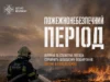 На Волині утримується високий рівень пожежної небезпеки