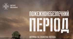 На Волині утримується високий рівень пожежної небезпеки