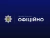 У Луцьку чоловік помер після побиття, поліція затримала підозрюваного