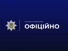 У Луцьку чоловік помер після побиття, поліція затримала підозрюваного У Луцьку чоловік помер після побиття, поліція затримала підозрюваного