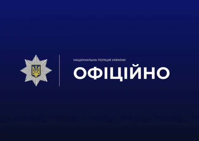 image У Луцьку чоловік помер після побиття, поліція затримала підозрюваного