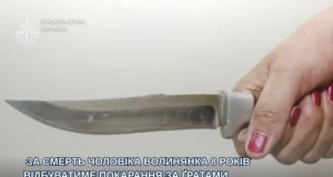 52-річну жительку Благодатного засудили до 8 років за смерть чоловіка