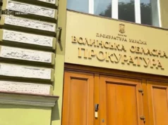 На Волині судять посадовців Держпродспоживслужби за вимагання неправомірної вигоди