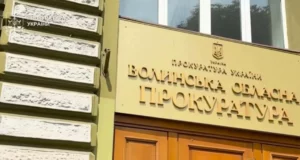 На Волині судять посадовців Держпродспоживслужби за вимагання неправомірної вигоди