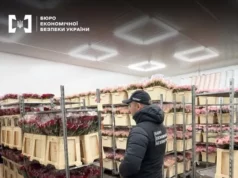 (Українська) На Волині БЕБ викрило схему ухилення від податків у квітковому бізнесі На Волині БЕБ викрило схему ухилення від податків у квітковому бізнесі