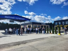 Поблизу Ковеля запрацював новий митний термінал для швидкого оформлення вантажів Поблизу Ковеля запрацював новий митний термінал для швидкого оформлення вантажів