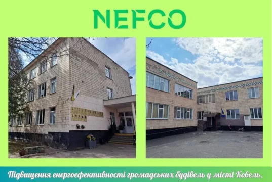 У Ковелі готують термомодернізацію ліцею №1 та дитсадка №10