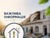 У Торчині після буревію з даху магазину зірвало конструкцію У Торчині після буревію з даху магазину зірвало конструкцію