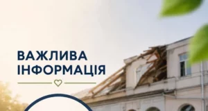 У Торчині після буревію з даху магазину зірвало конструкцію