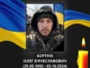 Ковель попрощається із солдатом Олегом Бортніком, який повертається «на щиті»
