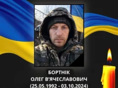 Ковель попрощається із солдатом Олегом Бортніком, який повертається «на щиті»