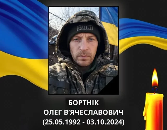 image Ковель попрощається із солдатом Олегом Бортніком, який повертається «на щиті»