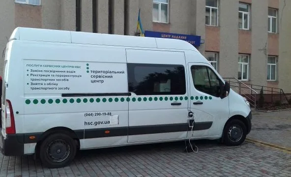 image 14 серпня у Горохові прийматиме мобільний сервісний центр МВС