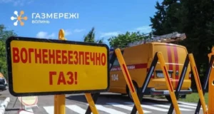У Турійську тимчасово припинять газопостачання через ремонтні роботи