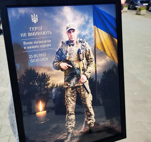 image У Ковелі попрощалися з воїном Олегом Бортніком, який майже два роки вважався зниклим безвісти