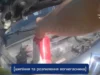 У Ковелі патрульні загасили займання в автомобілі У Ковелі патрульні загасили займання в автомобілі