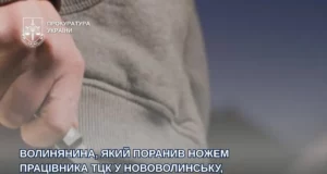У Нововолинську під варту взяли чоловіка, підозрюваного в пораненні працівника ТЦК
