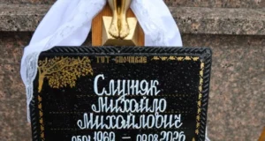 У Луцьку попрощалися з воїном Михайлом Слутяком