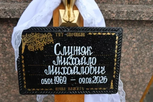 У Луцьку попрощалися з воїном Михайлом Слутяком