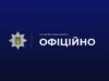 На АЗС у Любешові молодику оголосили підозру за жорстоке хуліганство