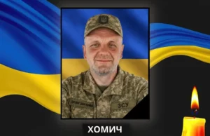 У Ковельській громаді оголосили День жалоби за сержантом Ігорем Хомичем У Ковельській громаді оголосили День жалоби за сержантом Ігорем Хомичем
