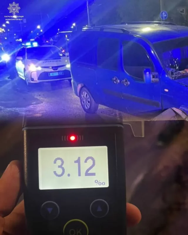 image Патрульні виявили водія Fiat з 3,12 проміле алкоголю