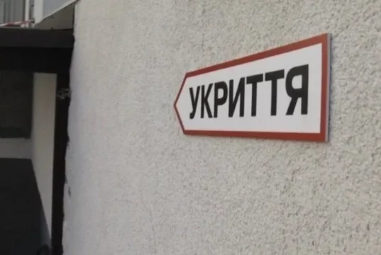 У Луцьку тимчасово закрили укриття в ТЦ "Глобус"