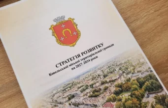 Ковельська міська рада затвердила Стратегію розвитку громади до 2034 року