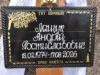 У Луцьку попрощалися з воїном Андрієм Лящуком