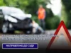 У Рожищі судитимуть мотоцикліста, якого обвинувачують у смертельній ДТП У Рожищі судитимуть мотоцикліста, якого обвинувачують у смертельній ДТП