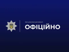 У Камінь-Каширському районі повідомили про підозру у крадіжці під час воєнного стану У Камінь-Каширському районі повідомили про підозру у крадіжці під час воєнного стану