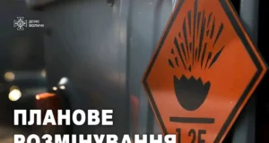 Поблизу села Холопичі запланували знешкодження вибухонебезпечних предметів