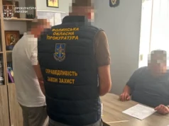 На Волині депутату міської ради повідомили про підозру у розтраті майна На Волині депутату міської ради повідомили про підозру у розтраті майна