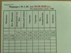 У Луцьку 29 серпня пустять додатковий тролейбус до кладовища в Гаразджі У Луцьку 29 серпня пустять додатковий тролейбус до кладовища в Гаразджі