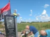 У Боблах вшанували Максима Оксентюка та Володимира Литвинюка