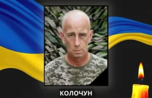 30 серпня у Ковельській громаді оголосять День жалоби за молодшим сержантом Валентином Колочуном 30 серпня у Ковельській громаді оголосять День жалоби за молодшим сержантом Валентином Колочуном