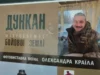 У Волинській обласній бібліотеці для юнацтва відкрили фотовиставку робіт безвісти зниклого воїна Олександра Країла У Волинській обласній бібліотеці для юнацтва відкрили фотовиставку робіт безвісти зниклого воїна Олександра Країла