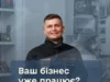 Стартувала реєстрація на третій сезон освітньо-грантової програми «Траєкторія» Стартувала реєстрація на третій сезон освітньо-грантової програми «Траєкторія»