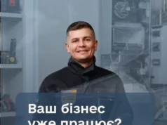 Стартувала реєстрація на третій сезон освітньо-грантової програми «Траєкторія» Стартувала реєстрація на третій сезон освітньо-грантової програми «Траєкторія»