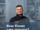 Стартувала реєстрація на третій сезон освітньо-грантової програми «Траєкторія»