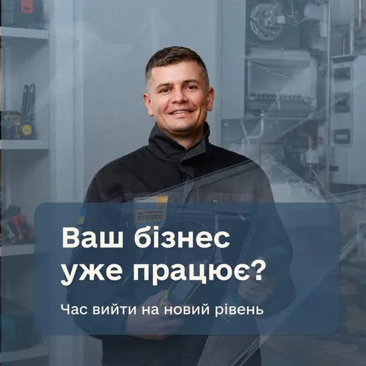 image Стартувала реєстрація на третій сезон освітньо-грантової програми «Траєкторія»
