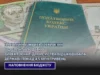 На Волині директорку підприємства звільнили від відповідальності після відшкодування понад 4,5 млн грн податків На Волині директорку підприємства звільнили від відповідальності після відшкодування понад 4,5 млн грн податків