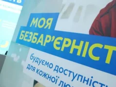 У Ковельській громаді призначили уповноваженого з питань безбар’єрності У Ковельській громаді призначили уповноваженого з питань безбар’єрності