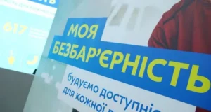 У Ковельській громаді призначили уповноваженого з питань безбар’єрності